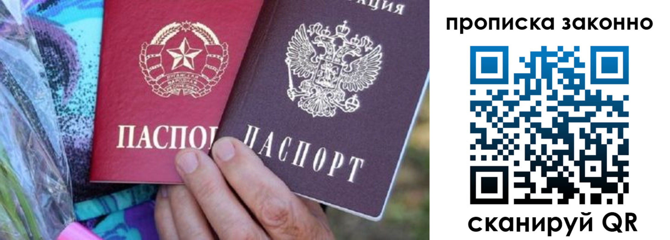 найти адрес прописки в Краснослободске