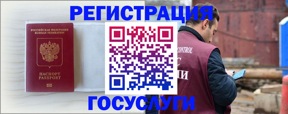 найти адрес прописки в Краснослободске